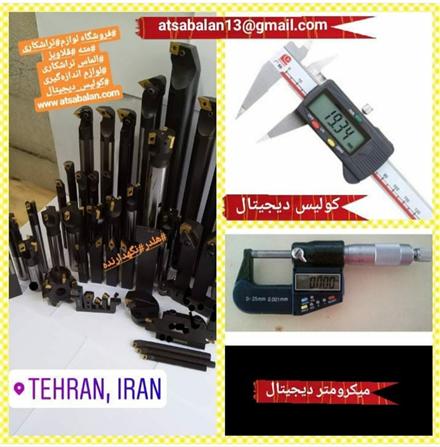 لوازم اندازه گیری MITUTOYO و تراشکاری