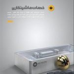 خدمات فرز و تراش CNC