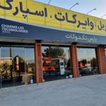 خدمات وایرکات و سوپر دریل پارس تکنوکات
